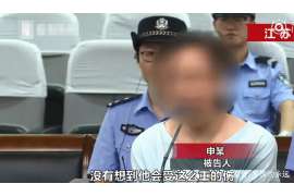 东光市婚外情调查：什么事是夫妻住所选定权